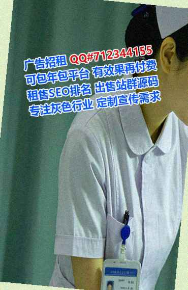 巴宜借腹生子护理工作室